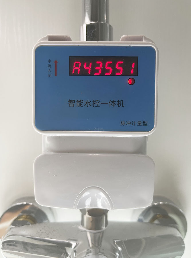 上海一体水控机